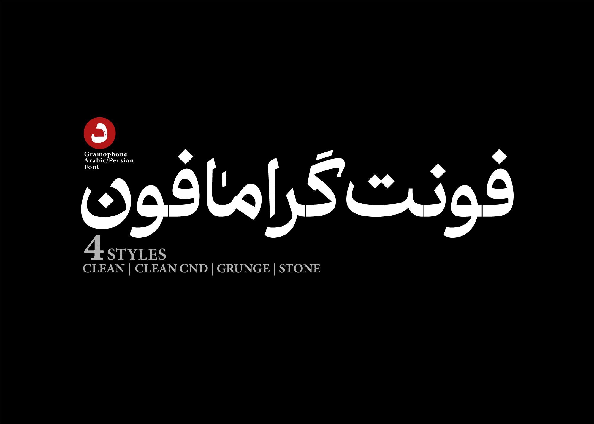 بهترین فونت فارسی برای جلد کتاب