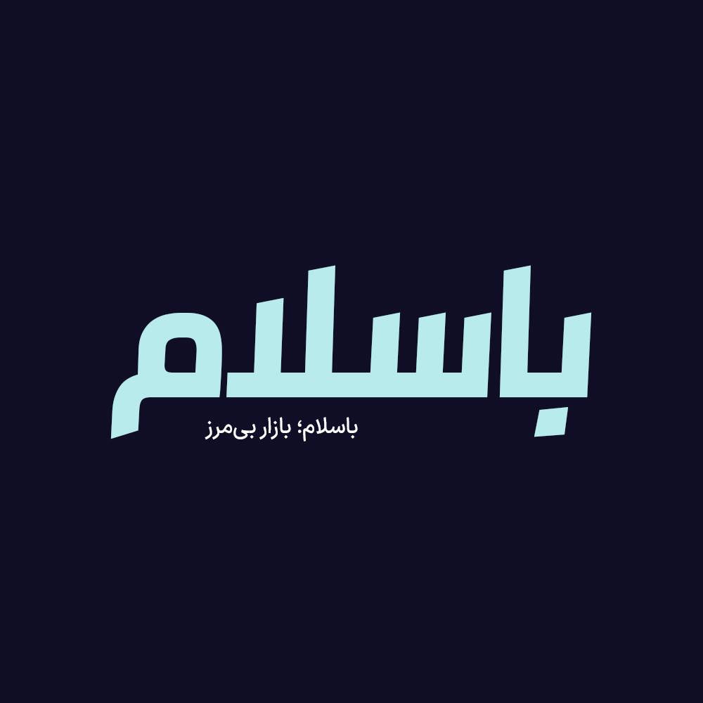 Kheshab 3