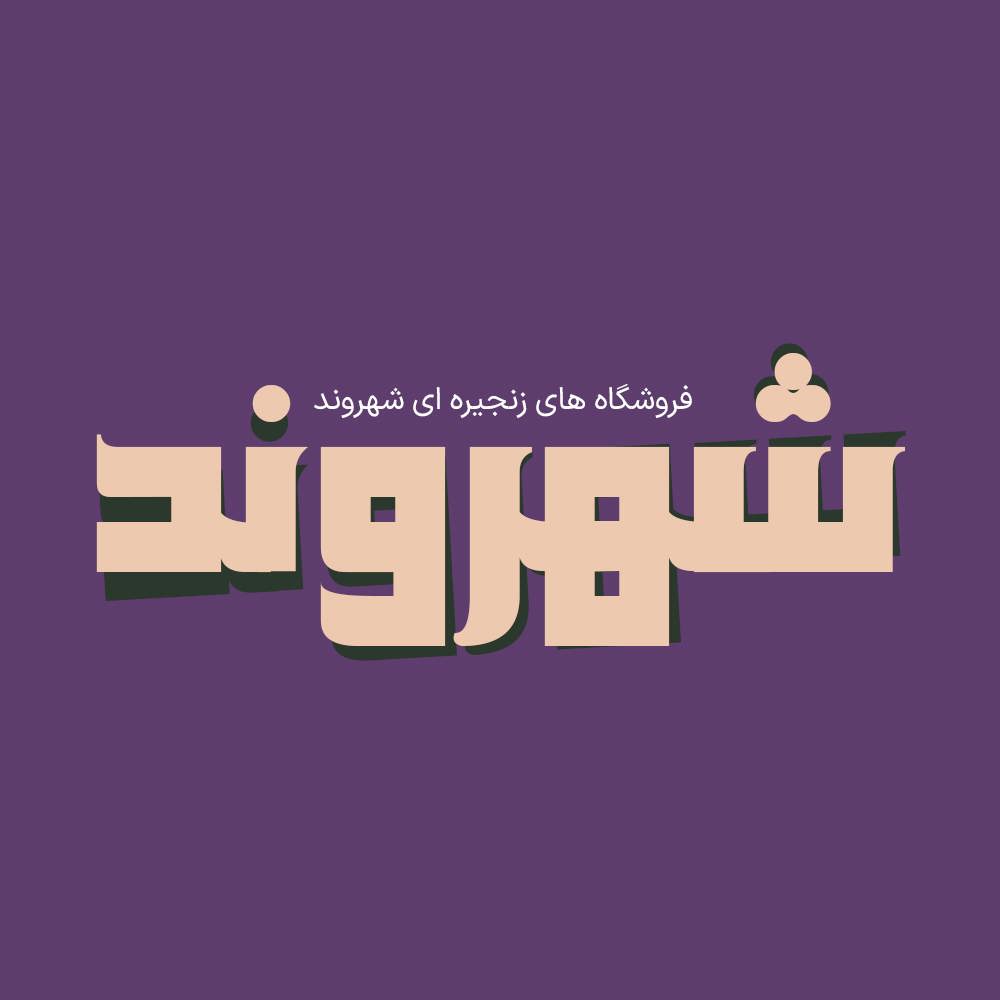 Morakab 2