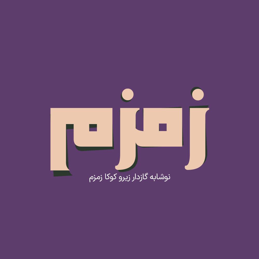 Morakab 3