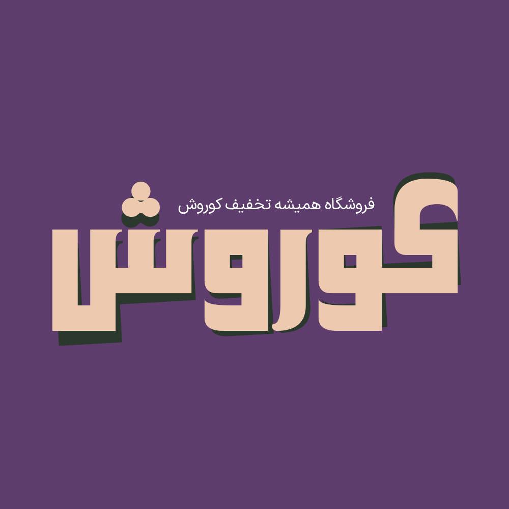 Morakab 5