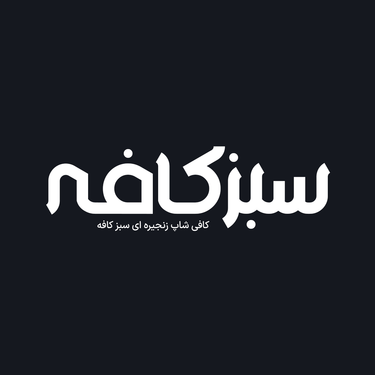 Najla 3