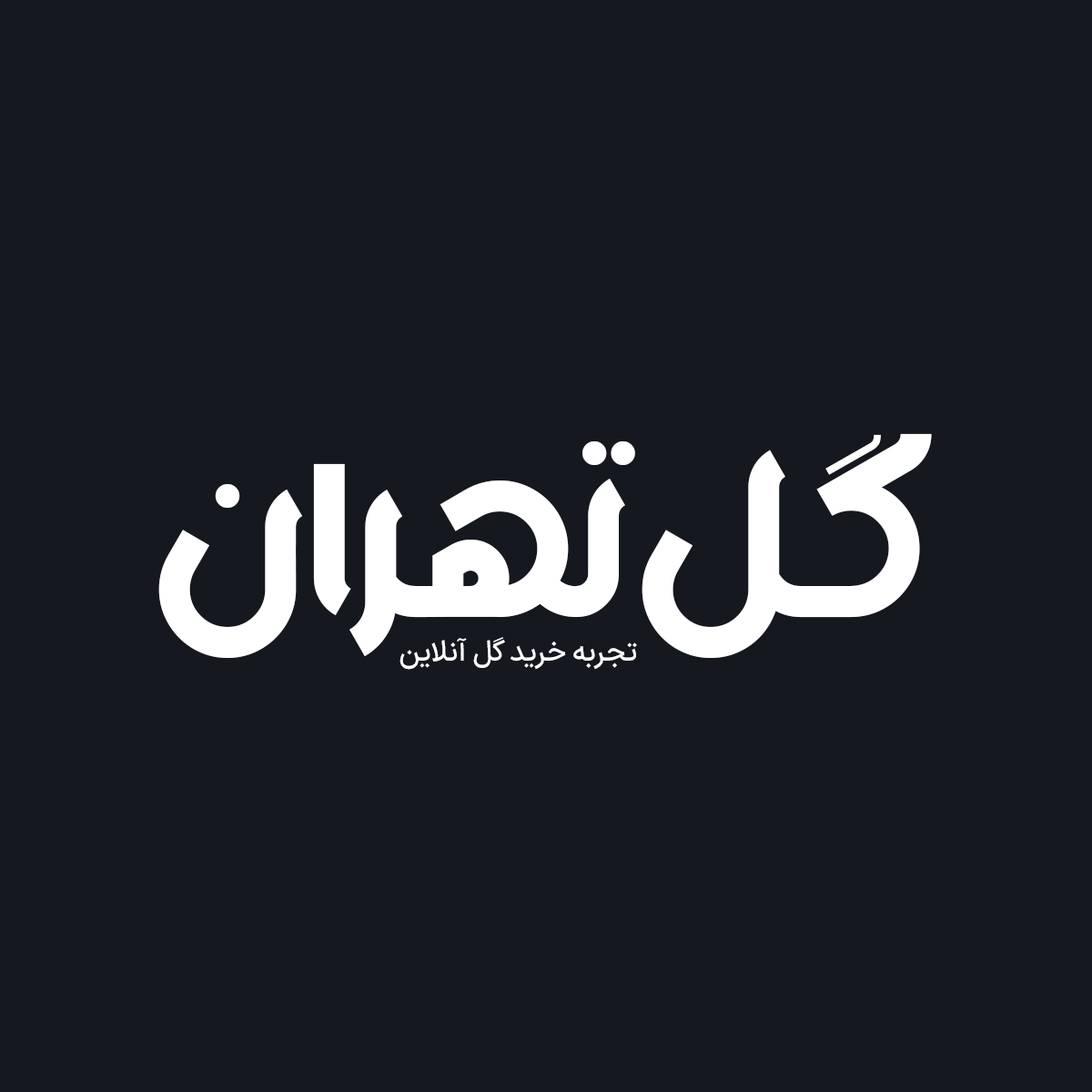 Najla 5