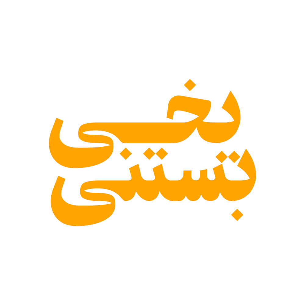Narenj 4