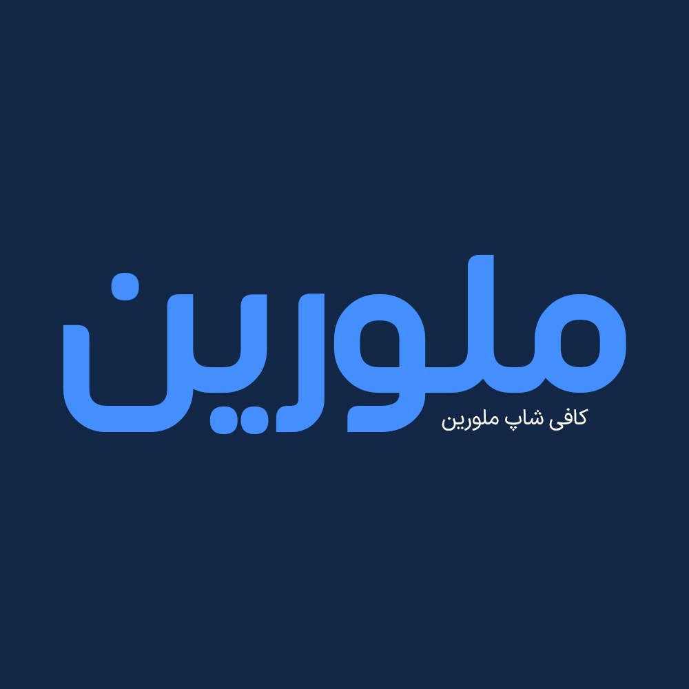 Reshad 2