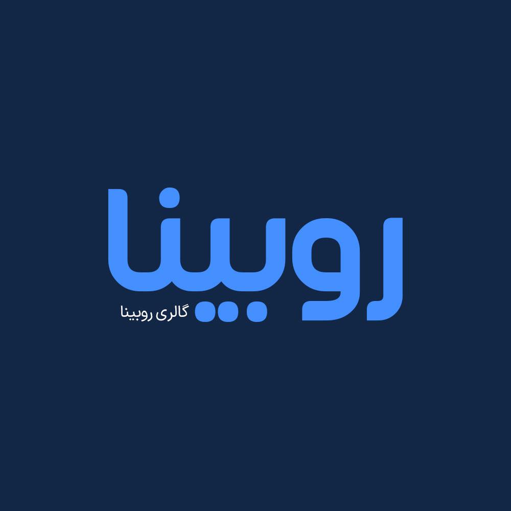 Reshad 3