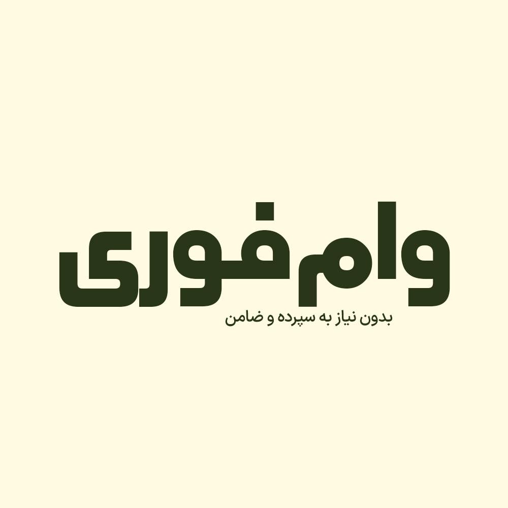 Shamim 2