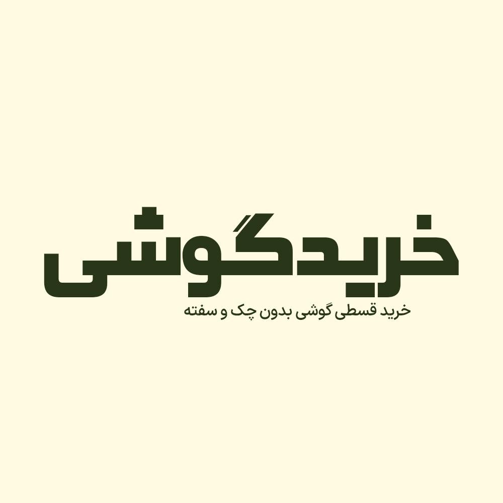 Shamim 3