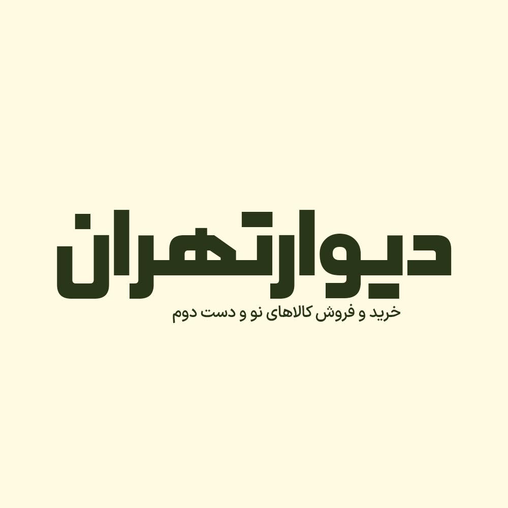 Shamim 5