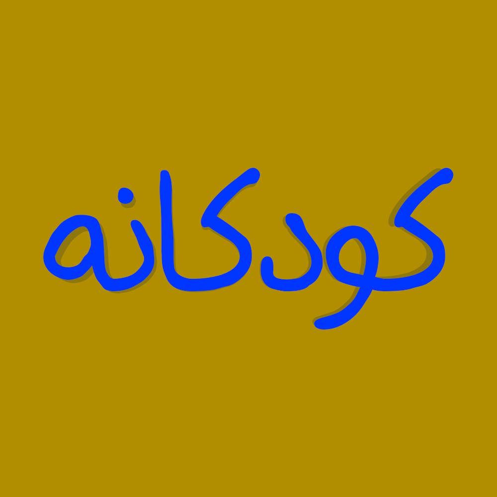 Shokaran 2