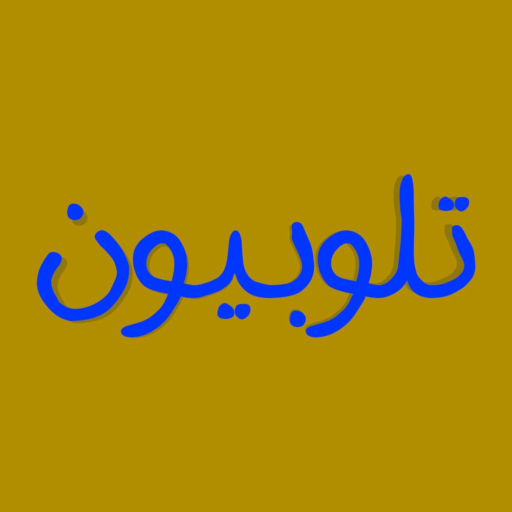 Shokaran 4