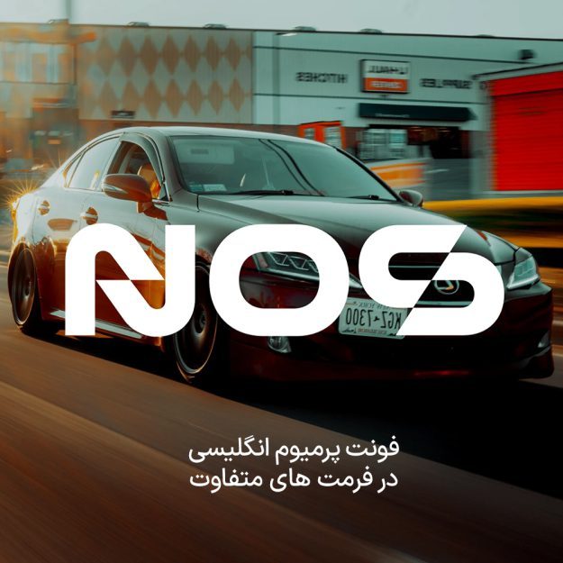دانلود فونت انگلیسی Nos Font