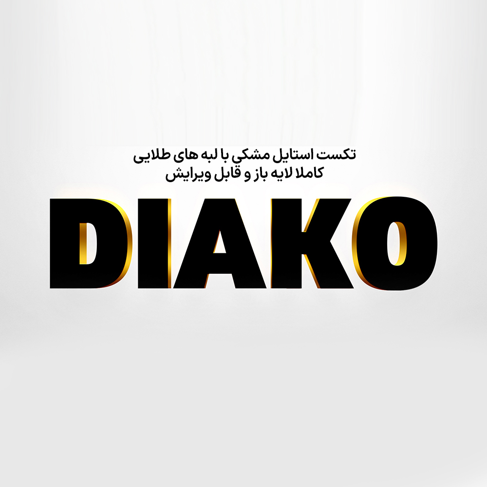 text effect 145