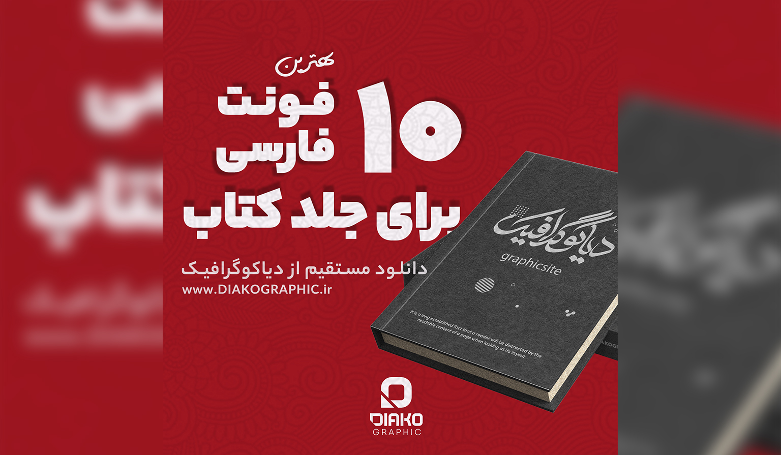 جلد کتاب