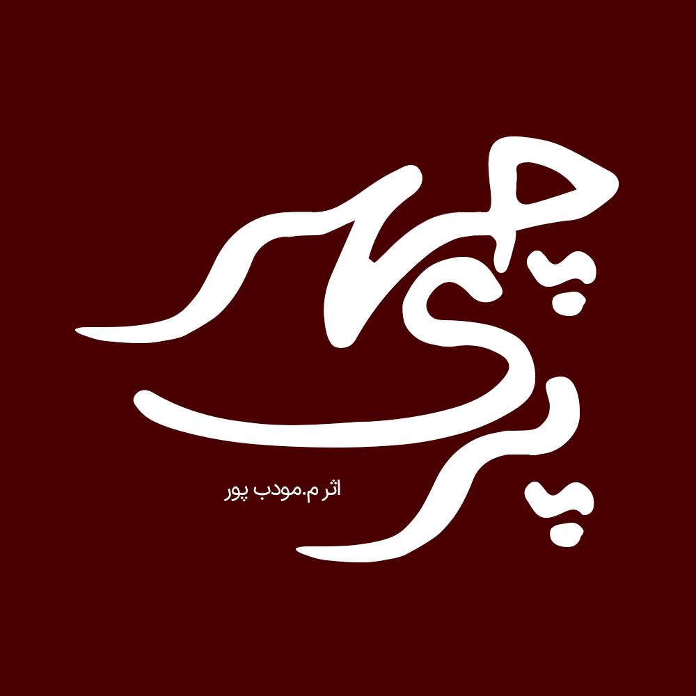Butan 4