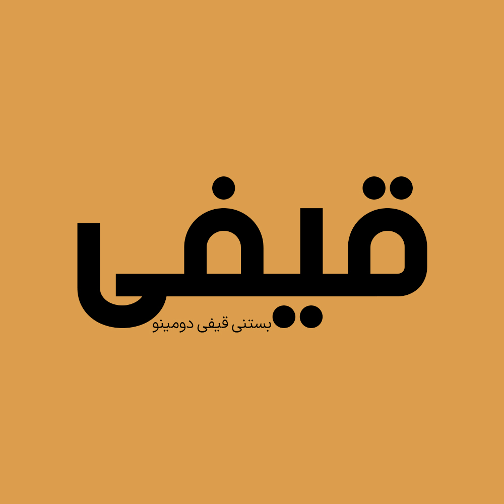 Dalghak 2