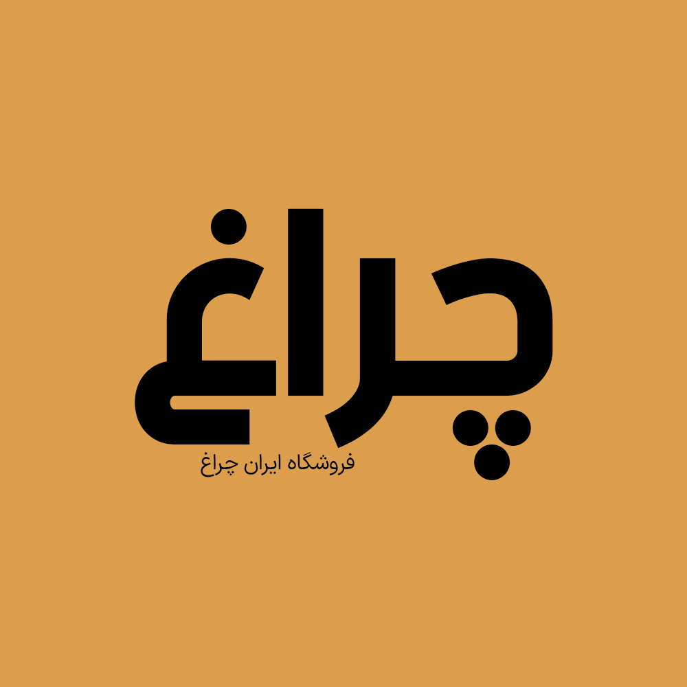 Dalghak 3