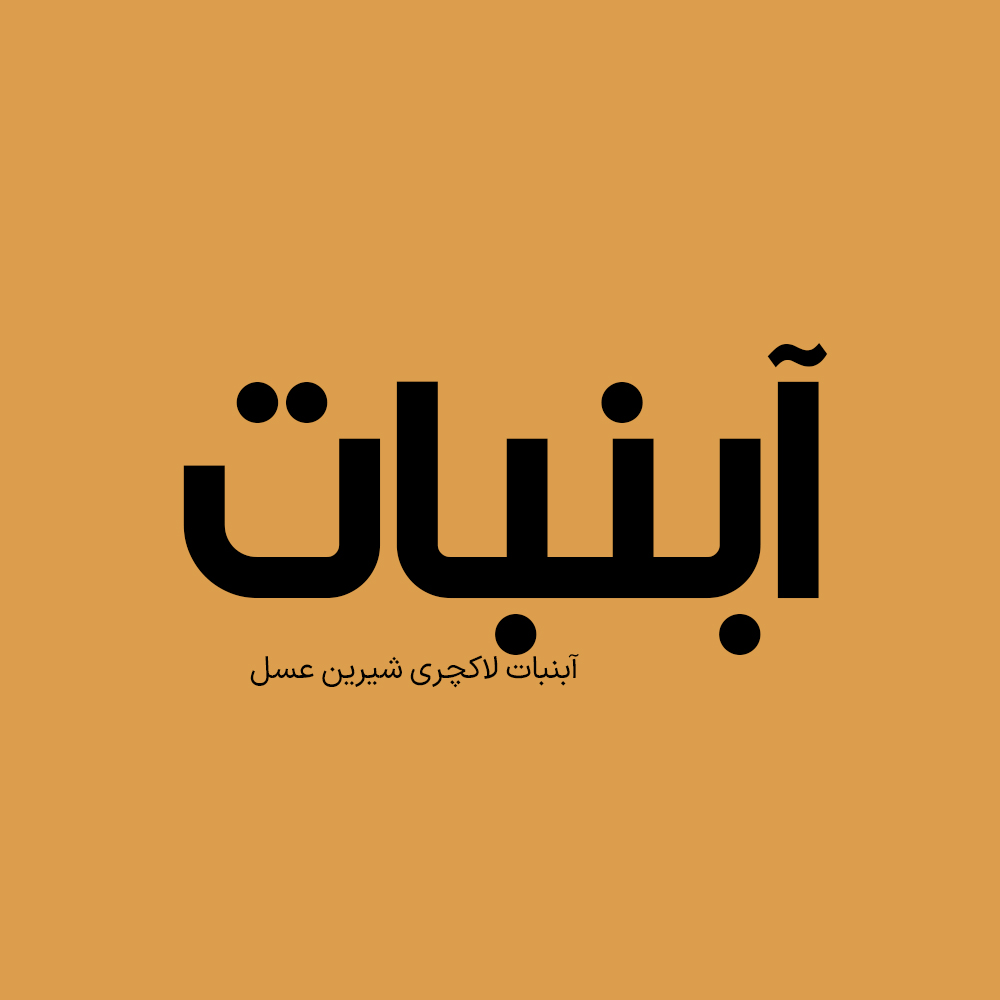 Dalghak 4