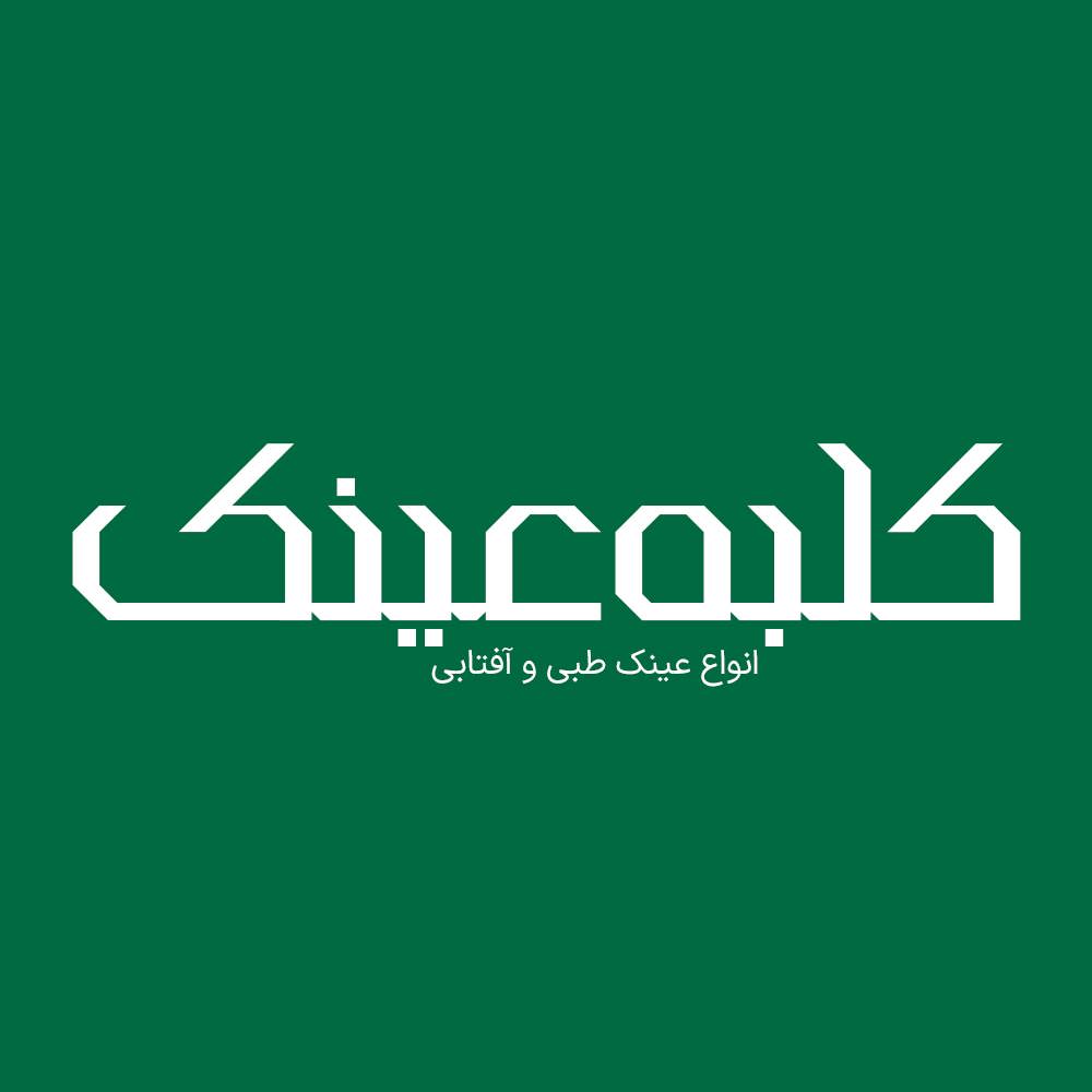 Eynak 3