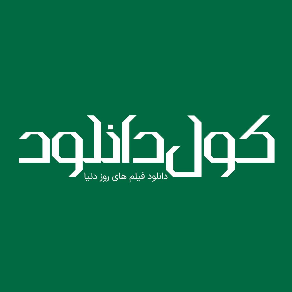 Eynak 4