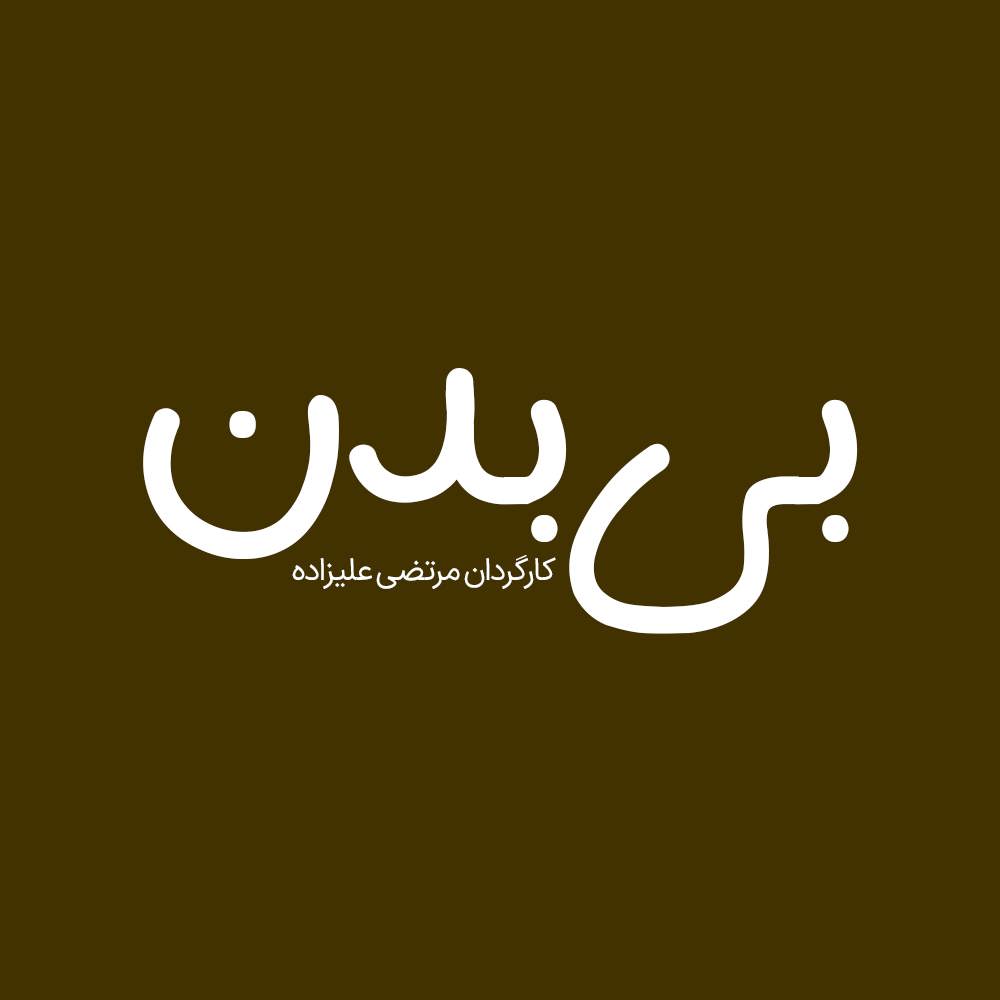 Jaami 3
