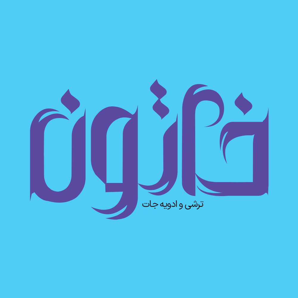 Mahya 2