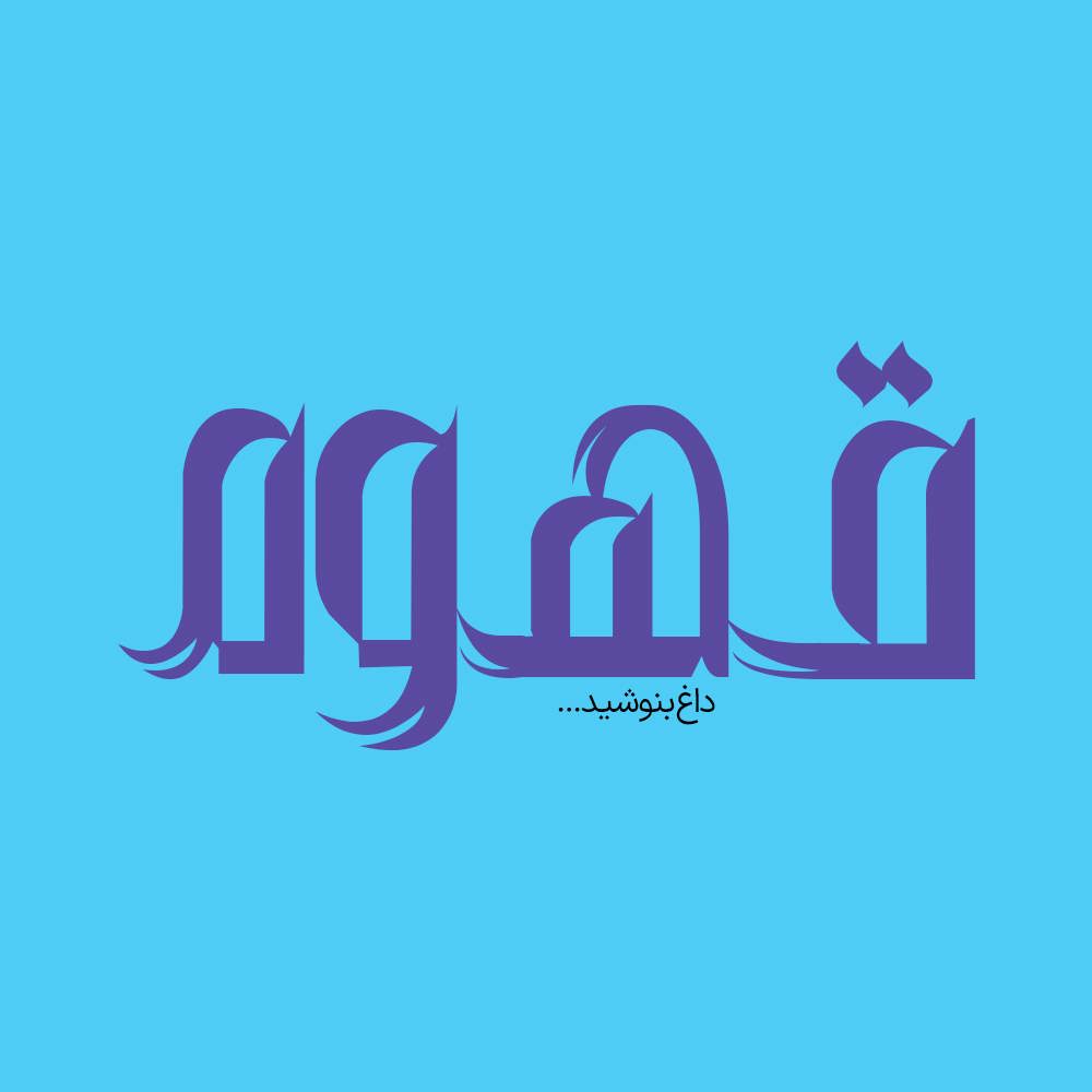 Mahya 4
