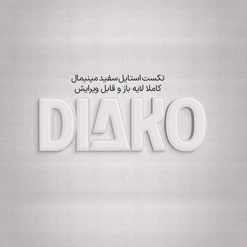 White minimal text effect