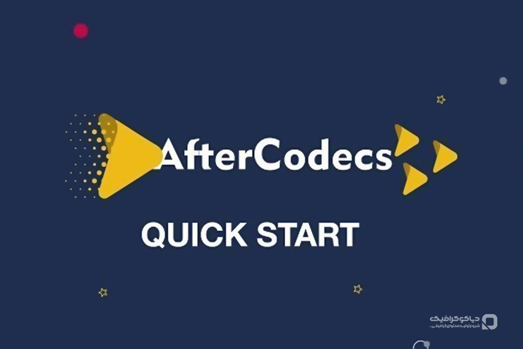 After Codecs plugin aftereffect