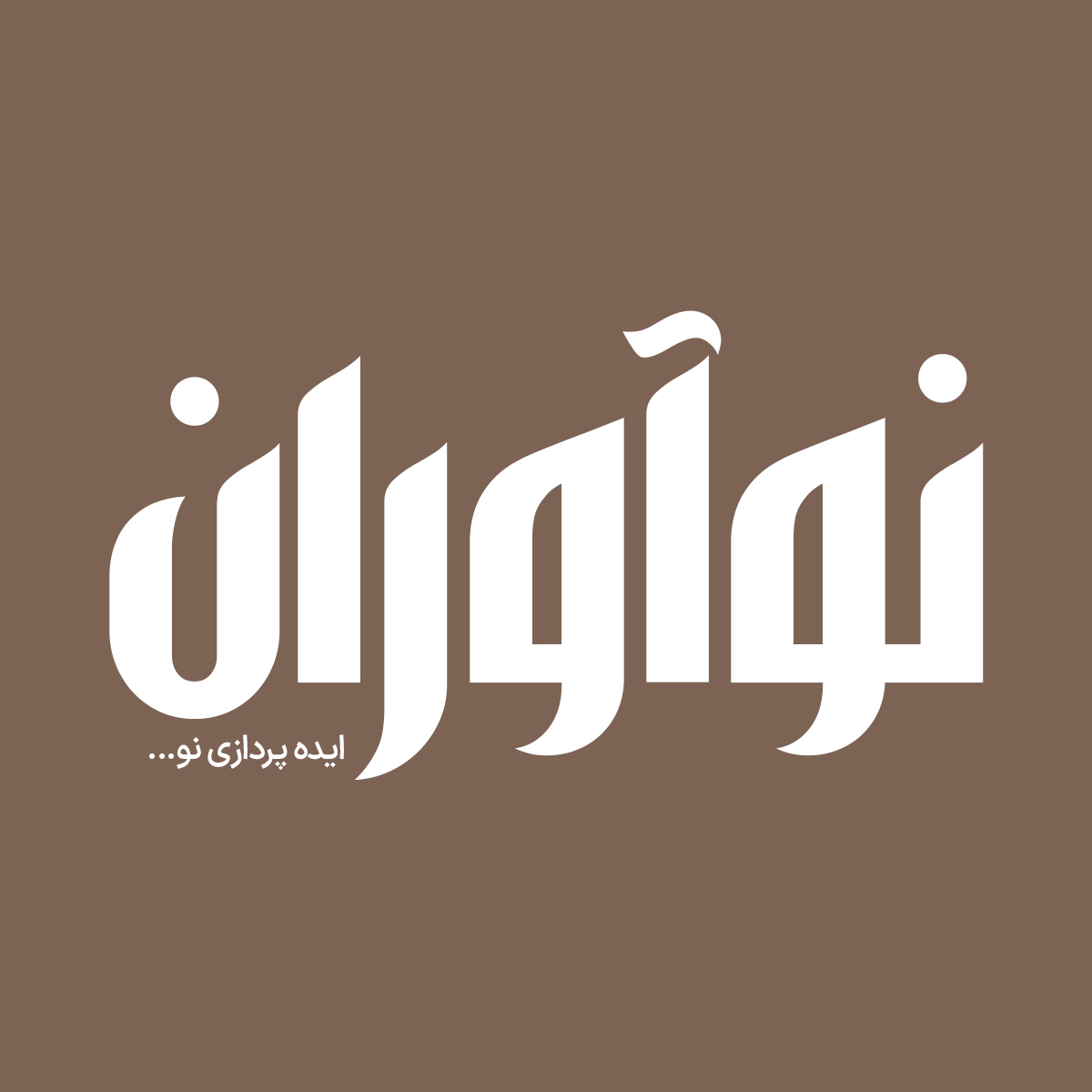 Aliyazh 2