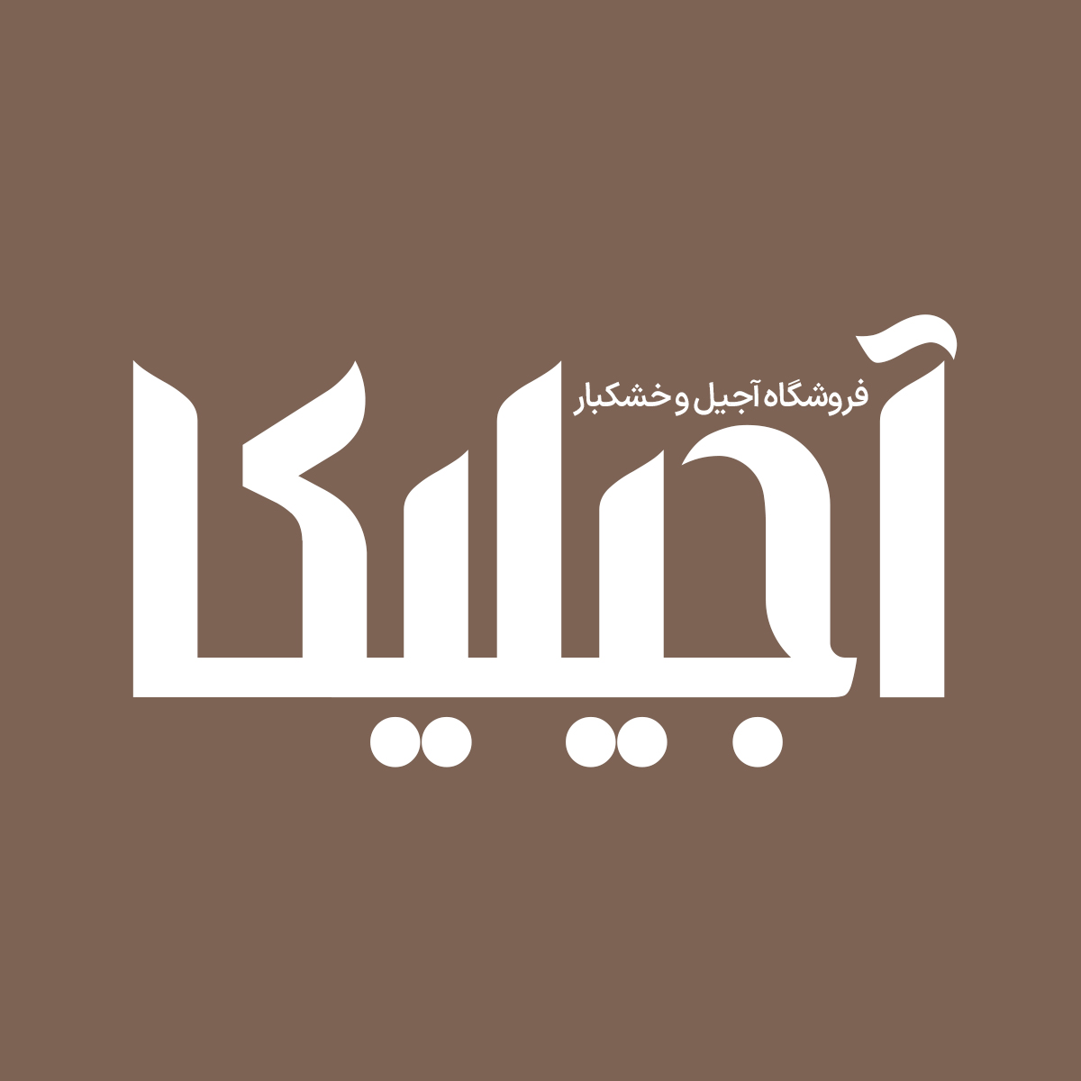 Aliyazh 3