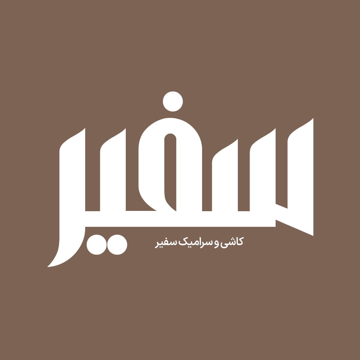 Aliyazh 5