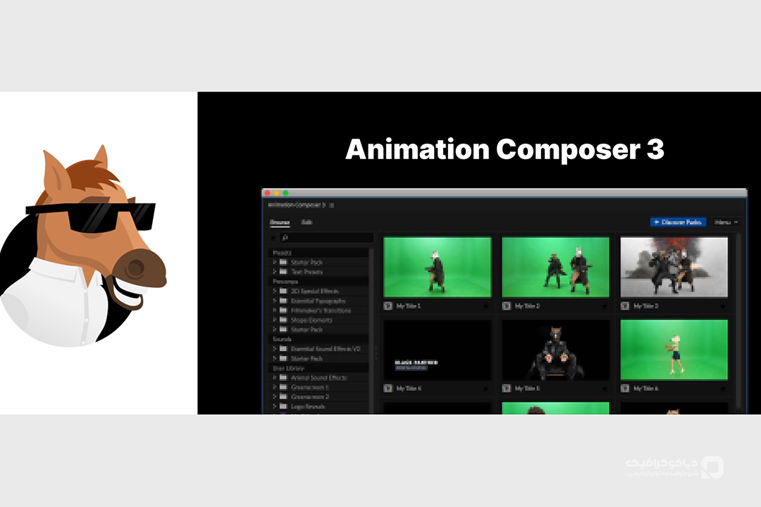 Animation Composer plugin aftereffect