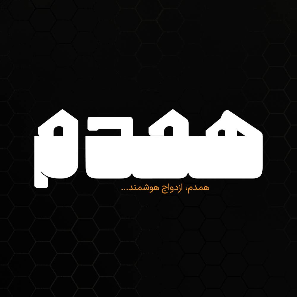Chargoosh 2