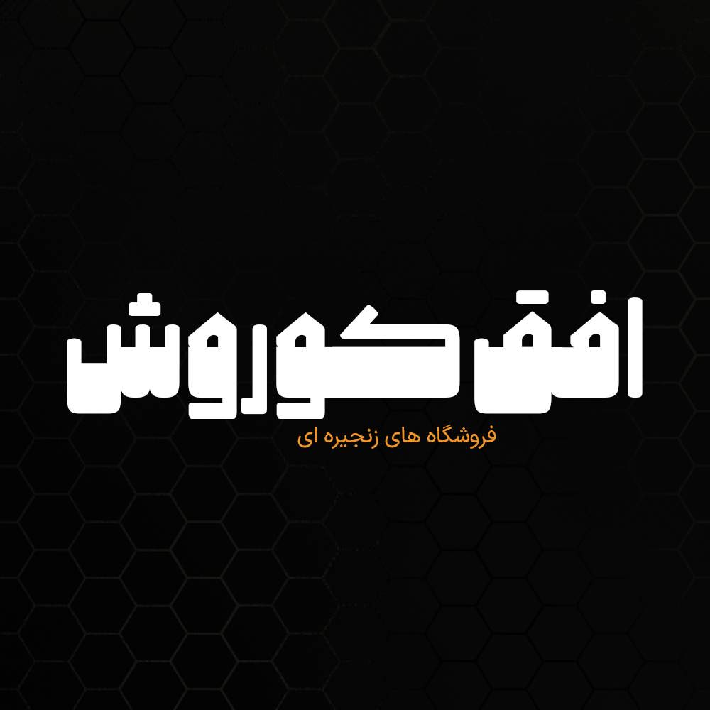 Chargoosh 3