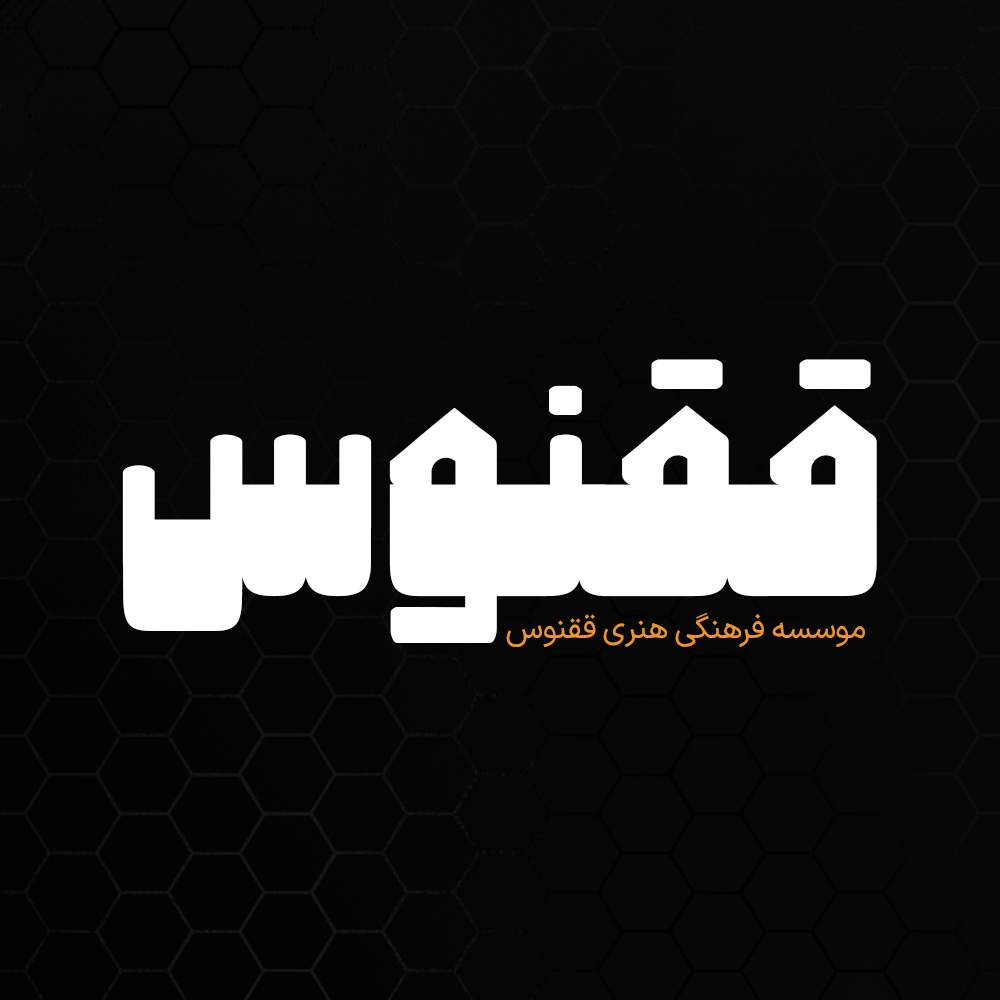 Chargoosh 4