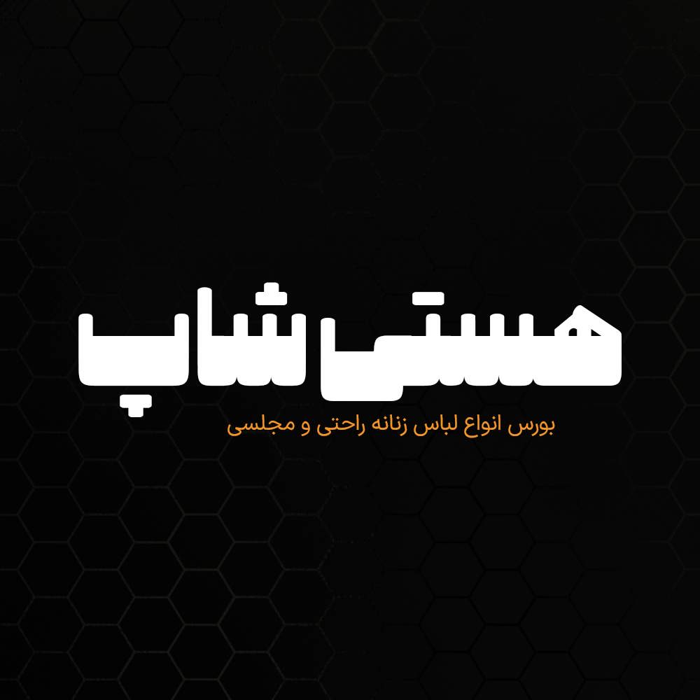 Chargoosh 5