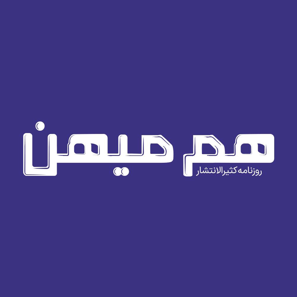 Jabr 3