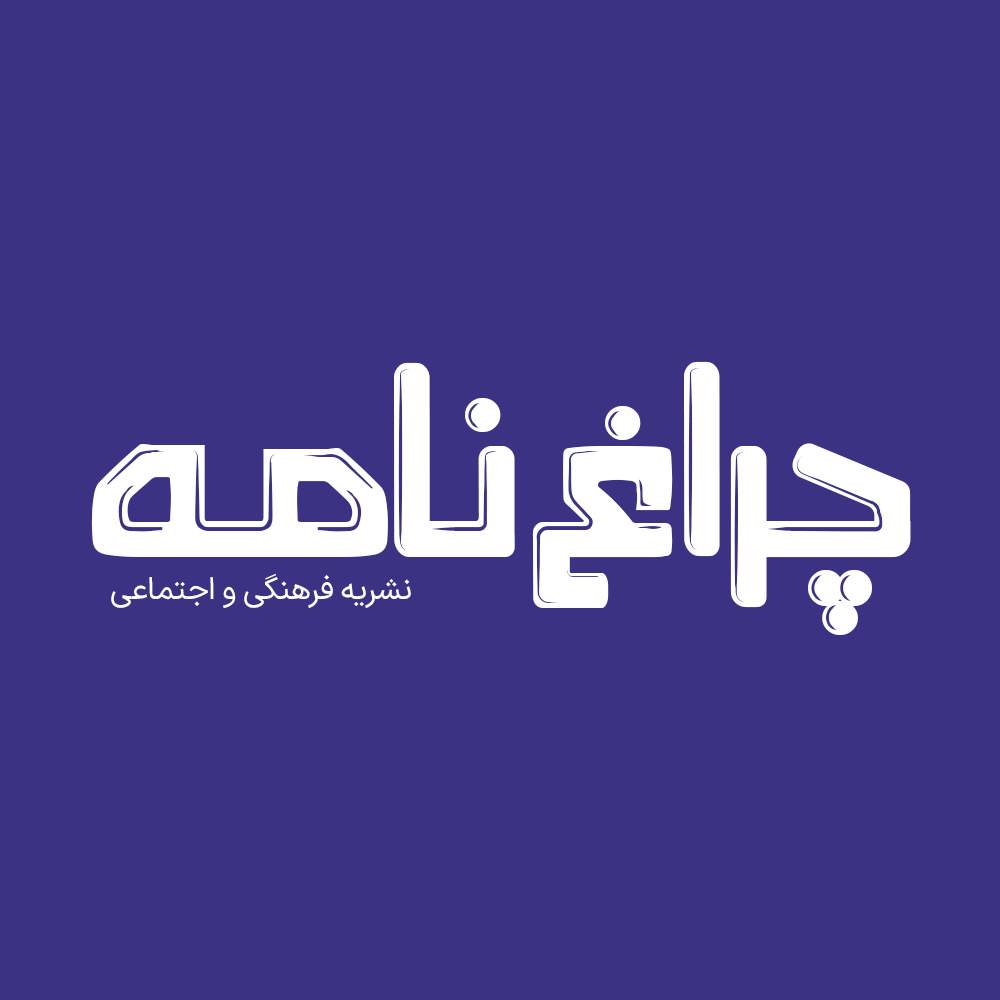 Jabr 5