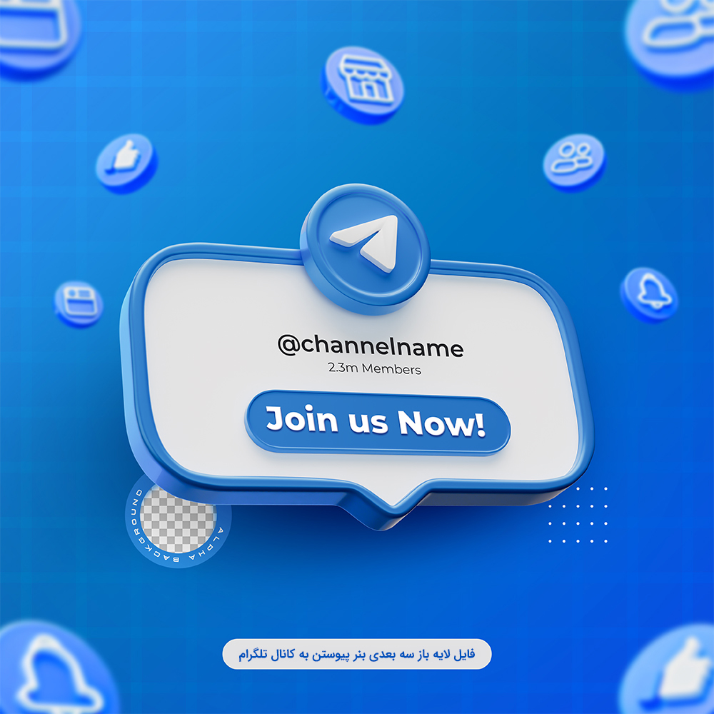 Join Telegram Profile
