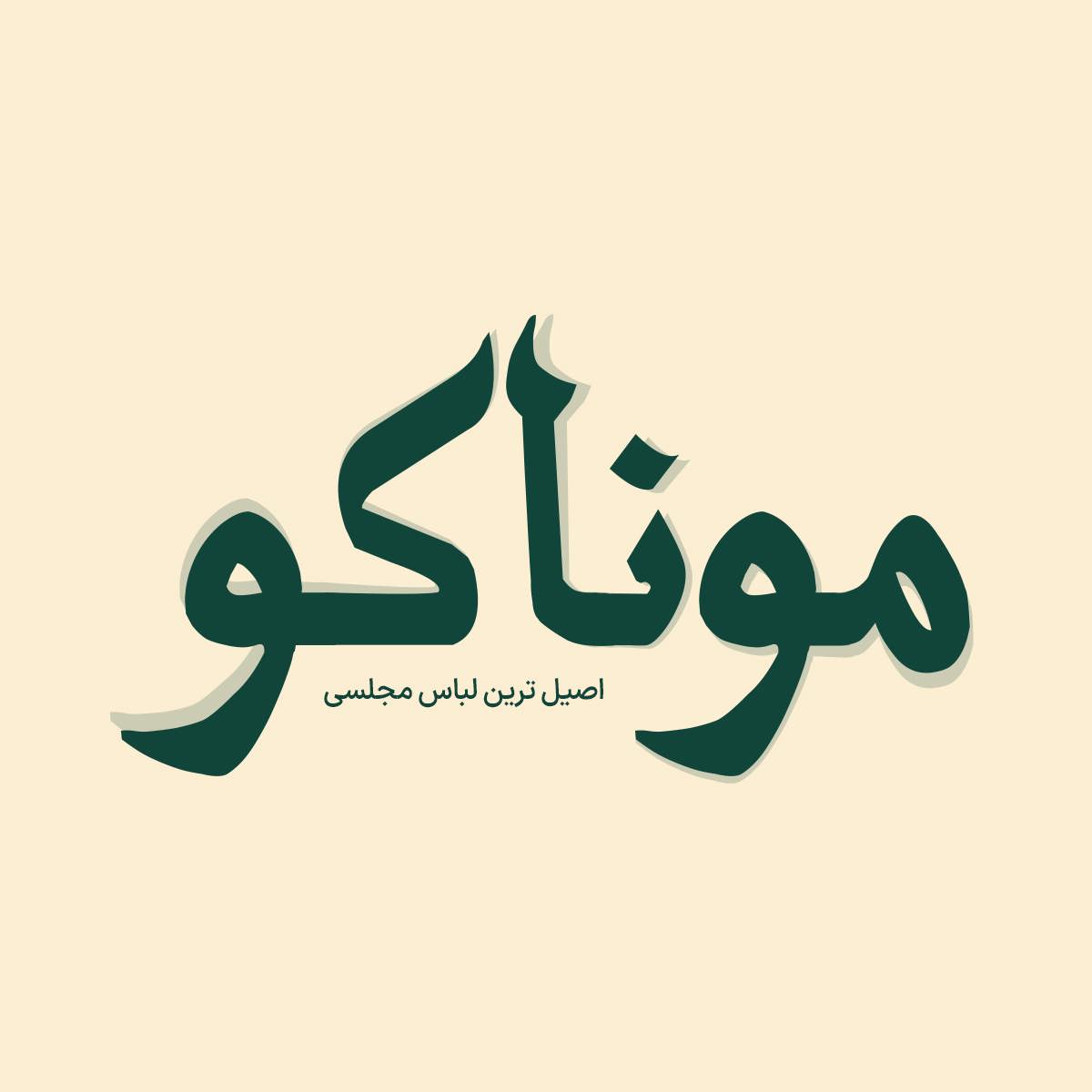 Omran 3