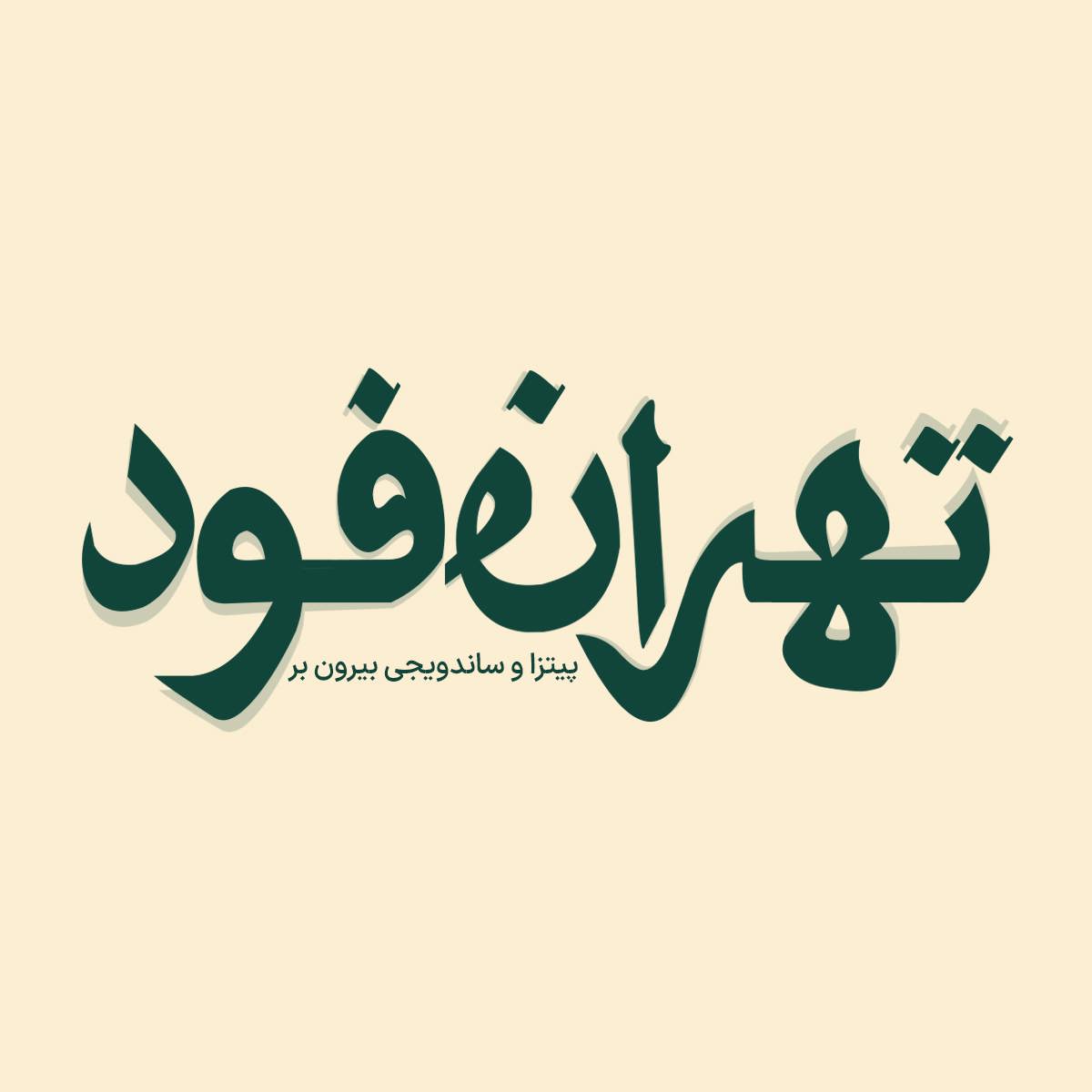 Omran 4
