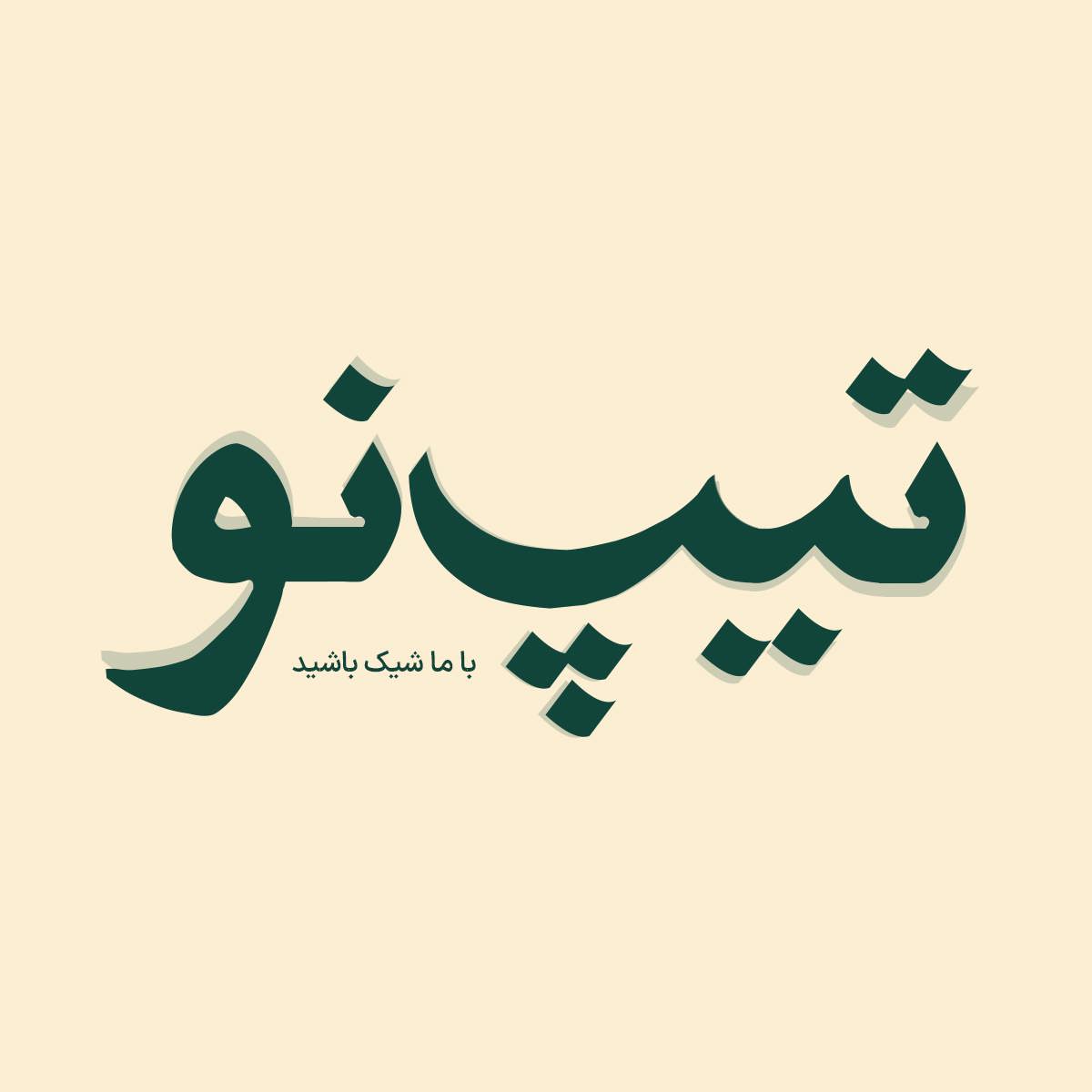 Omran 5