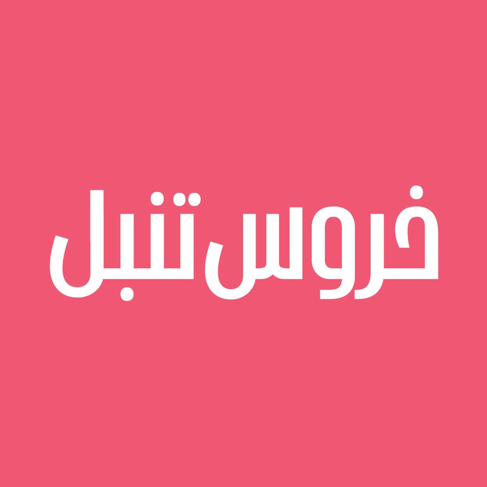 Padash 3