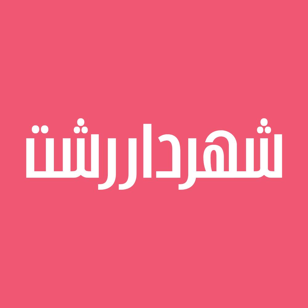 Padash 5