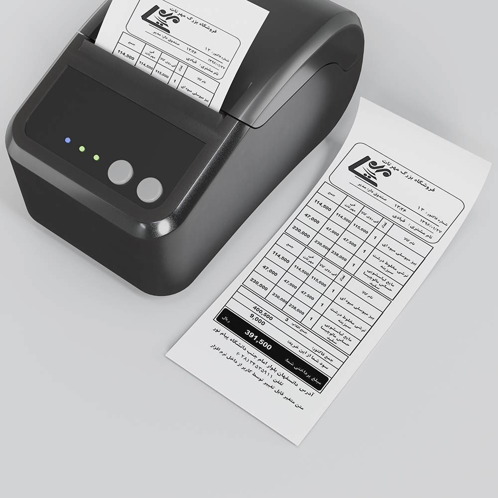 Receipt Mockup