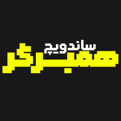 دانلود فونت فارسی رویین