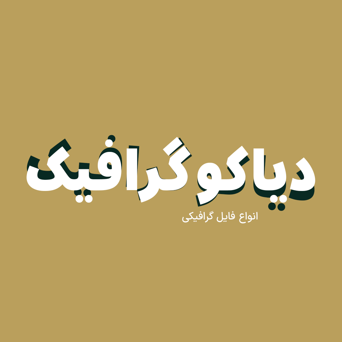 Foolad 4