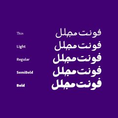 Mojalal (2)