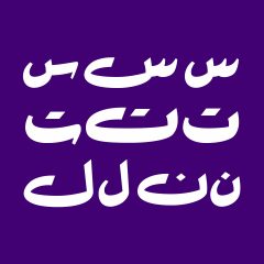 Mojalal (5)